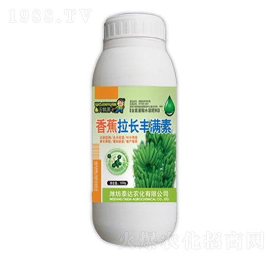 香蕉拉長豐滿素-泰達農(nóng)化