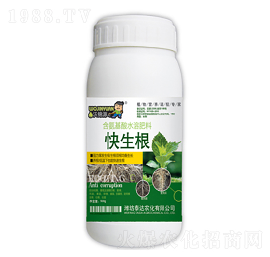 快生根-泰達農化