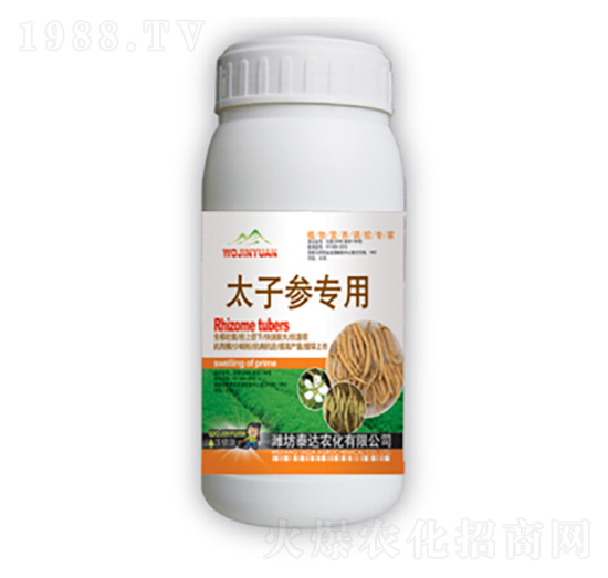 太子參專(zhuān)用-泰達(dá)農(nóng)化
