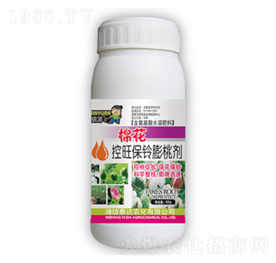 棉花控旺保鈴膨桃劑-泰達農(nóng)化
