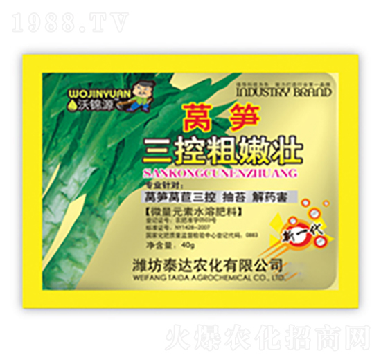 萵筍三控粗嫩壯-泰達農(nóng)化