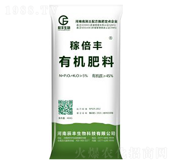 有機肥料-稼倍豐-辰豐