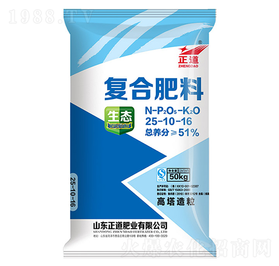 50kg���������ͺϷ���25-10-16-����-���ƻ���