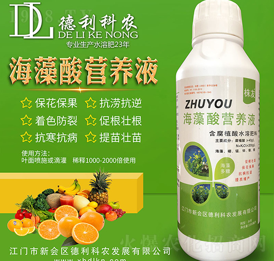 ������I�B(y��ng)Һ-�������r(n��ng)