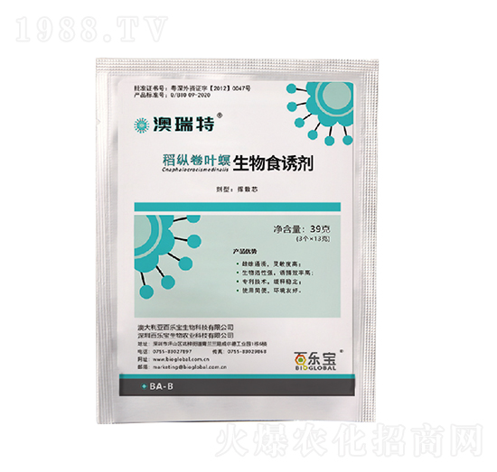 澳瑞特稻縱卷葉螟生物食誘劑-百樂(lè)寶