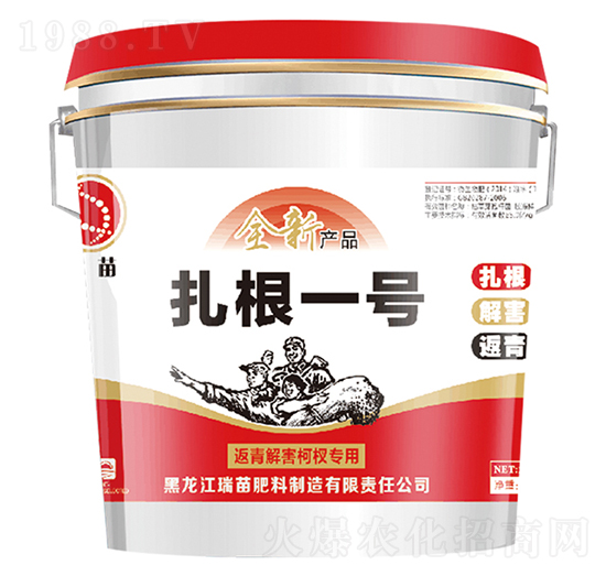 微生物液體返青肥-扎根一號(hào)-瑞苗