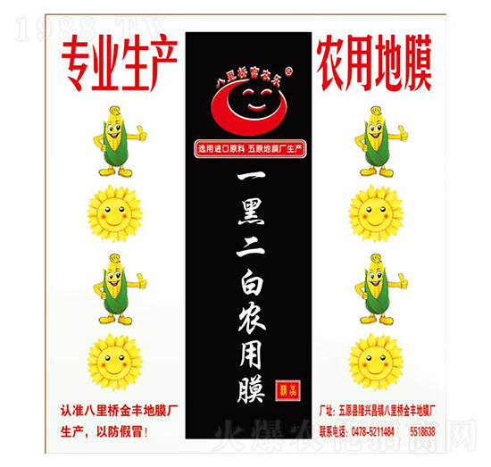 һ�ڶ����r��Ĥ-��Ͳ�