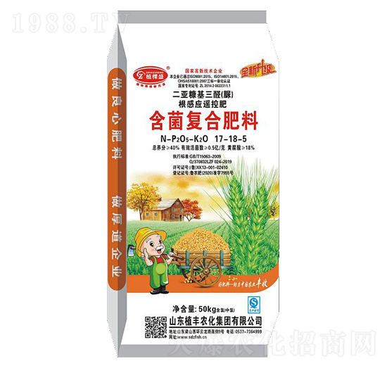 �����ͺϷ���17-18-5-ֲ��ʢ-ֲ�S�r(n��ng)��