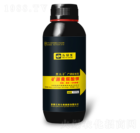 瓶裝廣譜促長型礦源黃腐酸鉀-黑太子-五易生