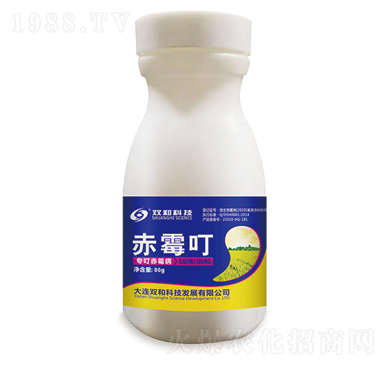 赤霉叮（專叮赤霉?。?雙和科技