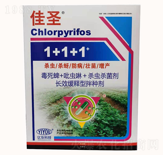 30%毒死蜱微膠囊懸浮劑-佳圣®1+1+1拌種劑套餐-億友農業(yè)