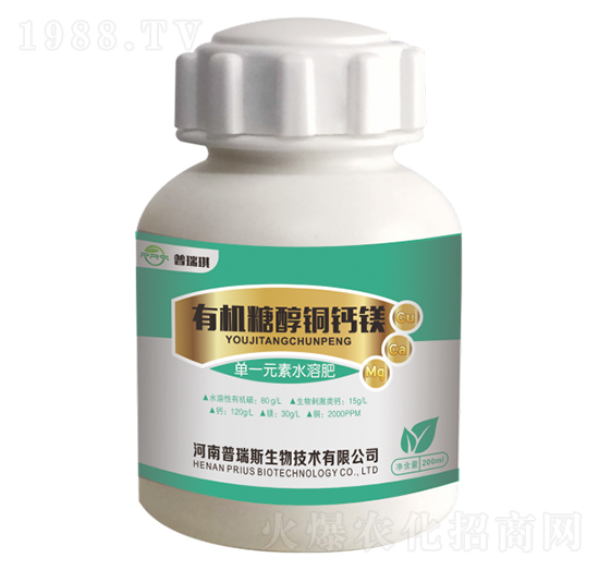 有機(jī)糖醇銅鈣鎂-普瑞琪