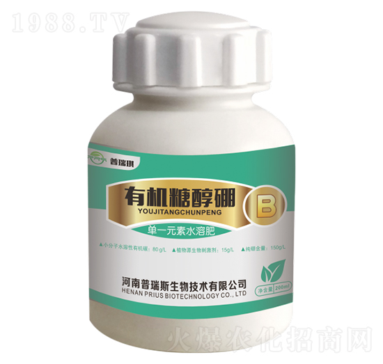 有機糖醇硼-普瑞琪