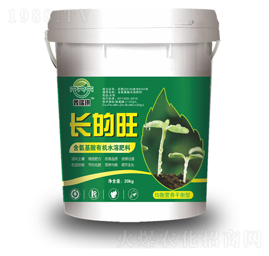 均衡營養(yǎng)平衡型含氨基酸有機(jī)水溶肥料-長的旺-普瑞琪