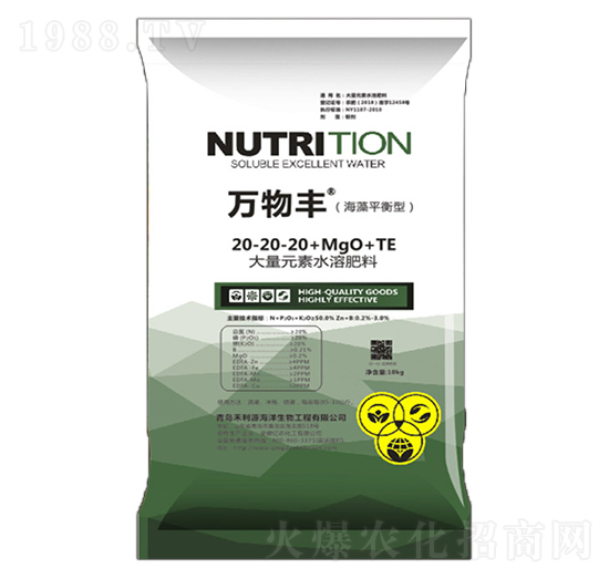 ����ƽ���ʹ���Ԫ��ˮ�ܷ���20-20-20+MgO+TE-�f���S-���o(h��)