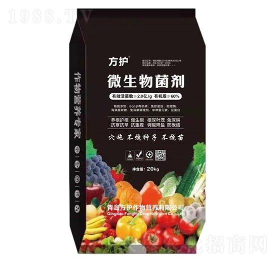 微生物菌劑-方護