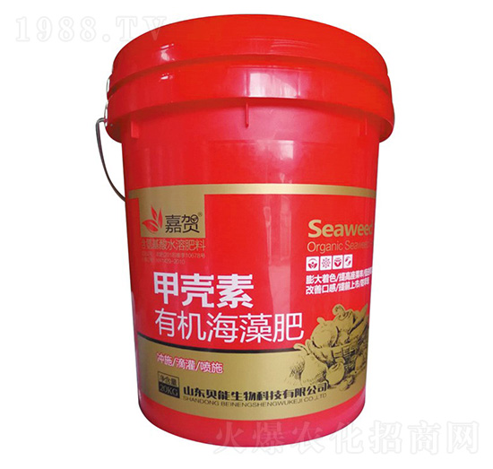 甲克素有機海藻肥-貝能生物