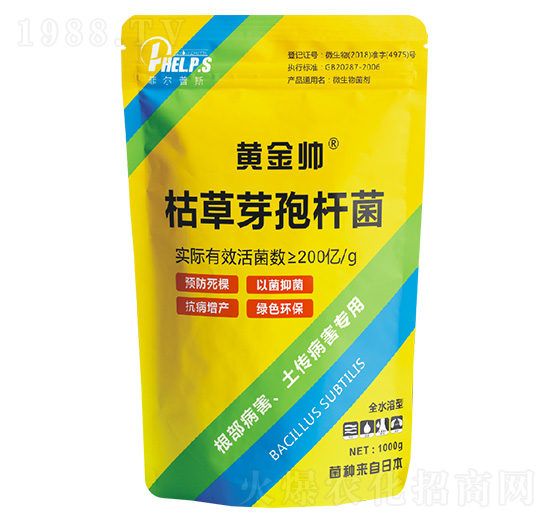 枯草芽孢桿菌-黃金帥-菲爾普斯