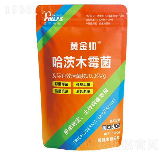 哈茨木霉菌-黃金帥-菲爾普斯