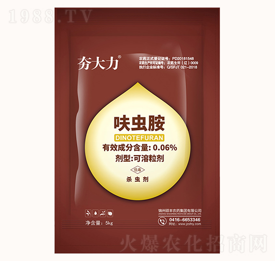 0.06%呋蟲(chóng)胺可溶粒劑-夯大力-碩豐農(nóng)藥