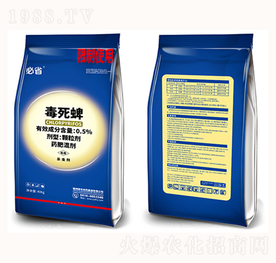 0.5%������-�������{(l��n)��-�T�S�r(n��ng)ˎ