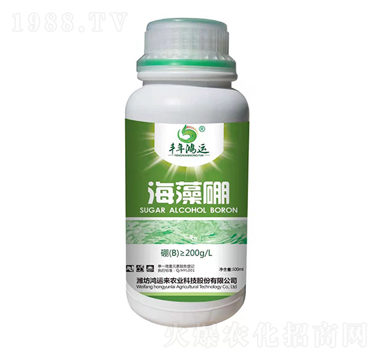 海藻硼-豐年鴻運(yùn)-鴻運(yùn)來(lái)