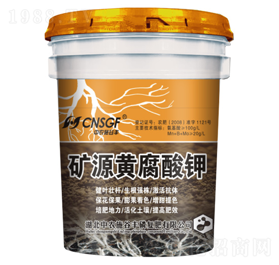 礦源黃腐酸鉀 中農(nóng)施谷豐