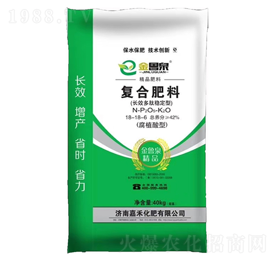 長效多肽穩(wěn)定型復(fù)合肥料18-18-6 嘉禾
