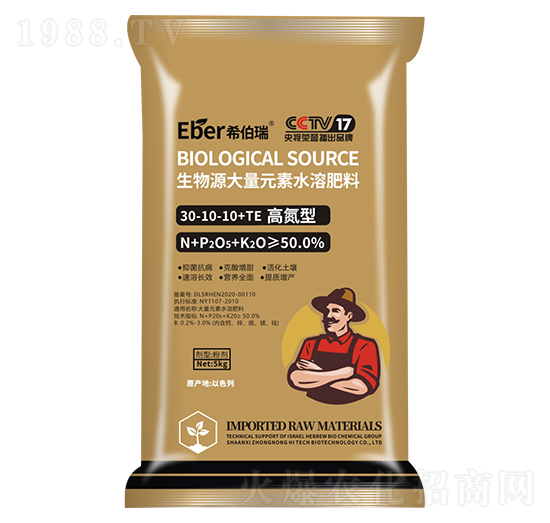 ����Դ����Ԫ��ˮ�ܷ��� 30-10-10+TE ���r(n��ng)�߿�