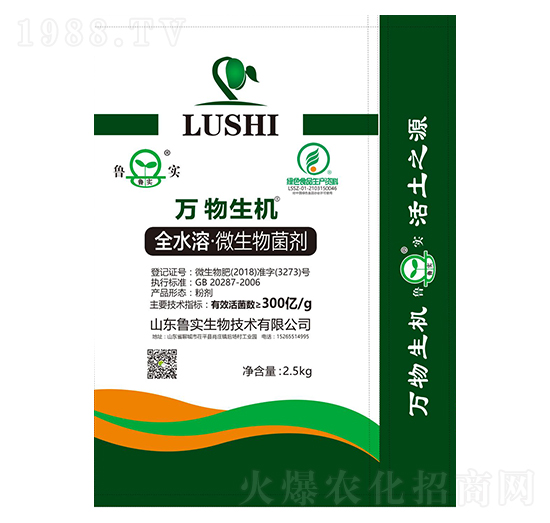 ȫˮ�ܡ�΢������� �f(w��n)�����C(j��) ����(sh��)