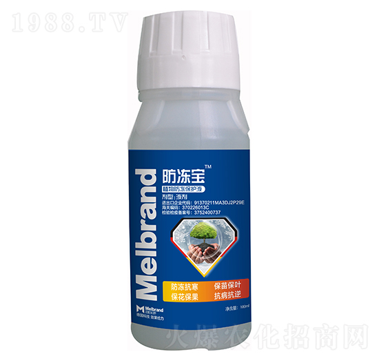 100mlֲ��������o(h��)Һ ������ ����(l��)��