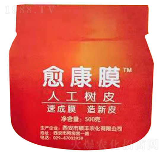 愈康膜人工樹(shù)皮-碩豐