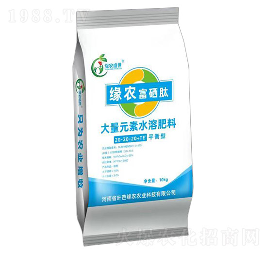 ƽ���ʹ���Ԫ��ˮ�ܷ���20-20-20+TE-���r(n��ng)������-�~�ž��r(n��ng)