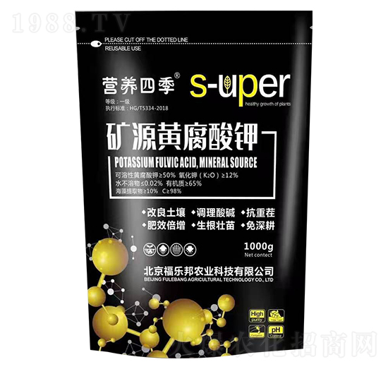 礦源黃腐酸鉀 營(yíng)養(yǎng)四季 福樂邦