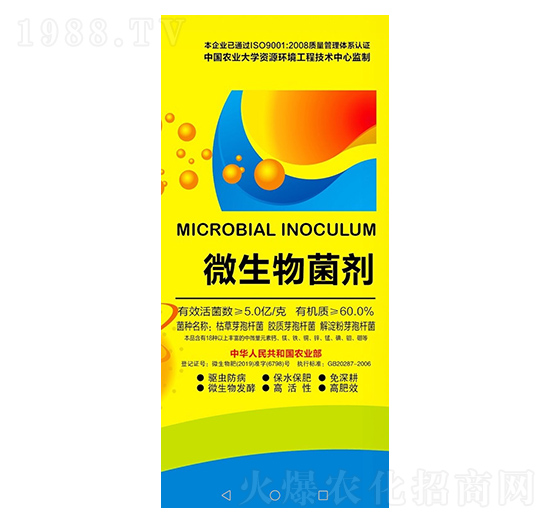 ΢������� �f(w��n)���r(n��ng)�Y