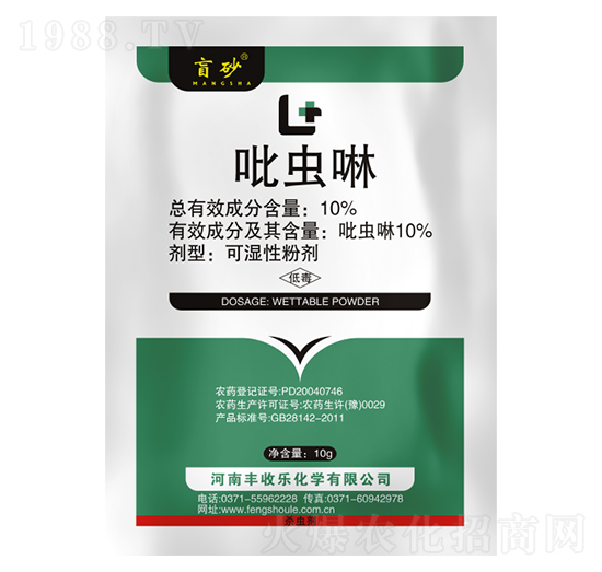 10%吡蟲(chóng)啉-盲砂-豐收樂(lè)