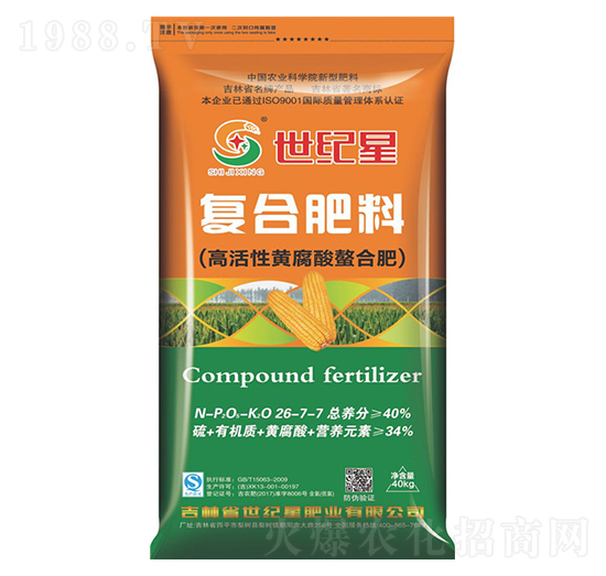 一次性復混肥料26-7-7-世紀星