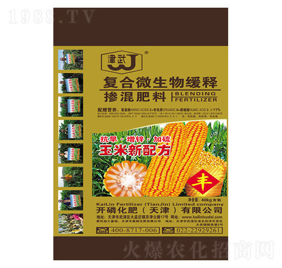 �ͺ�΢���ﾏጷ�-�_�׻���