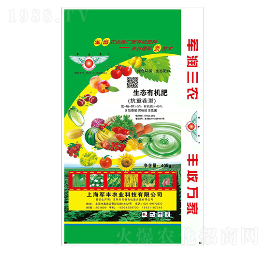 生態(tài)有機肥（抗重茬型）-軍豐農(nóng)業(yè)