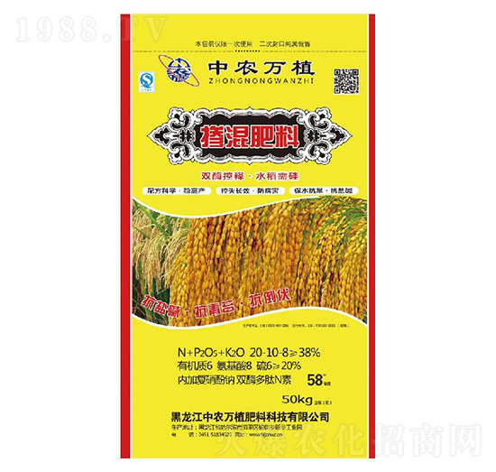 �������20-10-8-���r(n��ng)�f(w��n)ֲ