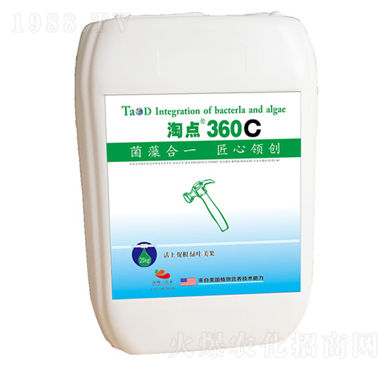 ���c360C-ˮ΢����