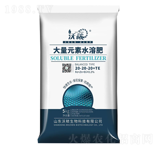 5kg����Ԫ��ˮ�ܷ�20-20-20+TE ��������