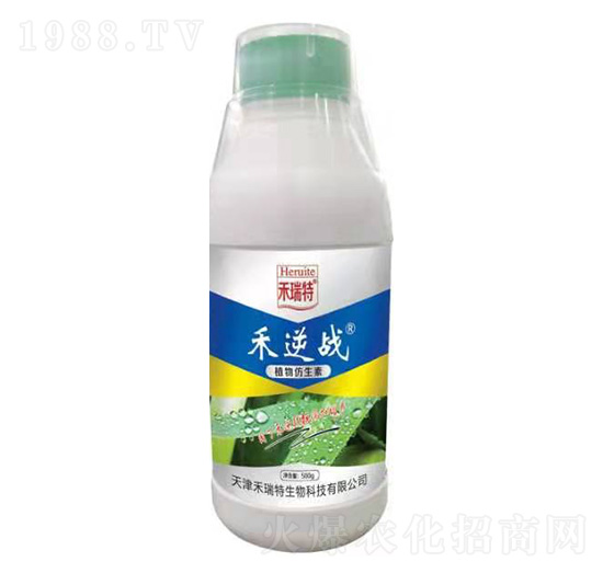 植物仿生素-禾逆戰(zhàn)-禾瑞特