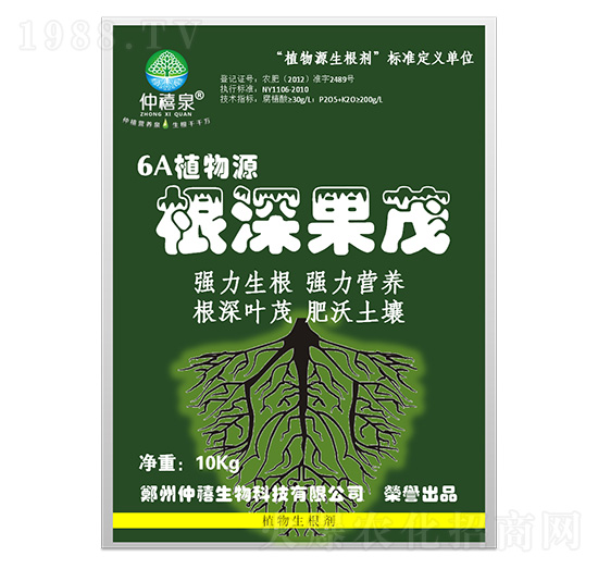 哈茨木霉菌-根深國(guó)茂-仲禧泉