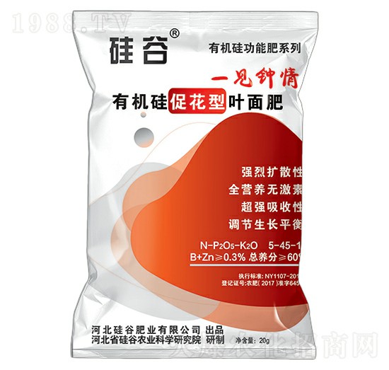 有機硅促花型葉面肥-硅谷化工