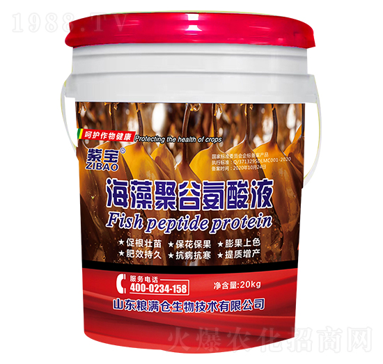 海藻聚谷氨酸液-紫寶-糧滿倉(cāng)