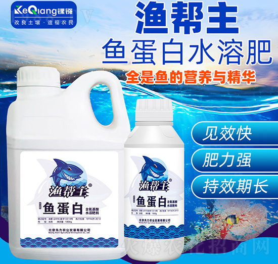 魚蛋白水溶肥-漁幫主-錁鏹生物