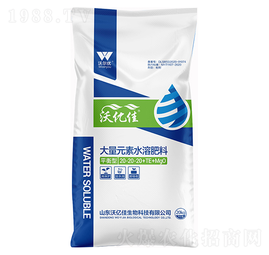 ƽ���ʹ���Ԫ��ˮ�ܷ���20-20-20+TE+MgO-�֠���(y��u)