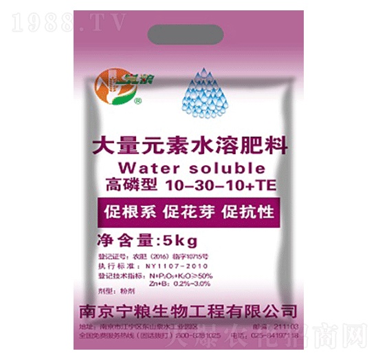 �����ʹ���Ԫ��ˮ�ܷ���10-30-10+TE-���Z����