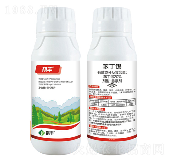 20%�����a-���S�r(n��ng)�I(y��)